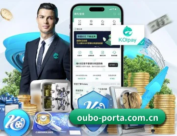 欧博官网 APP 深度功能（Allbet）